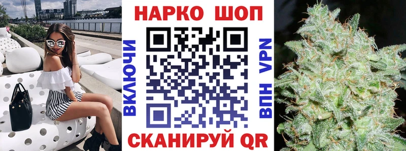 Купить наркотики сайты Дрезна МАРИХУАНА  Мефедрон  Cocaine  ГАШИШ 