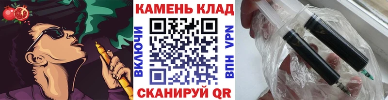 ГАШ Cannabis  Дрезна 
