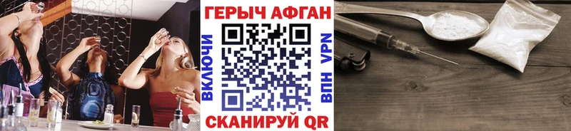 hydra вход  Дрезна  Героин Афган 