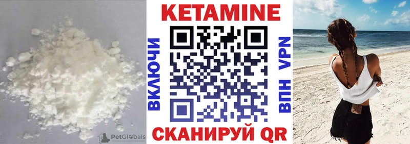 КЕТАМИН ketamine  Дрезна 