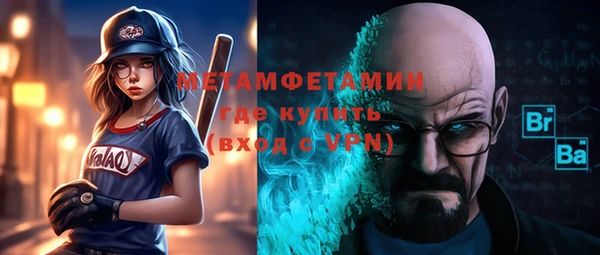 молекула духа Абаза