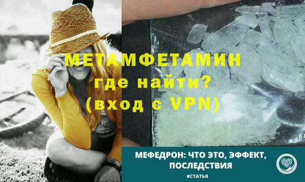 соль курить ск Пролетарск