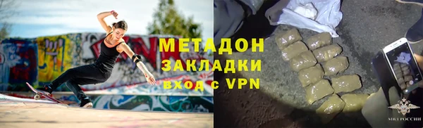 мефедрон Протвино