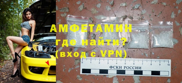 молекула духа Абаза