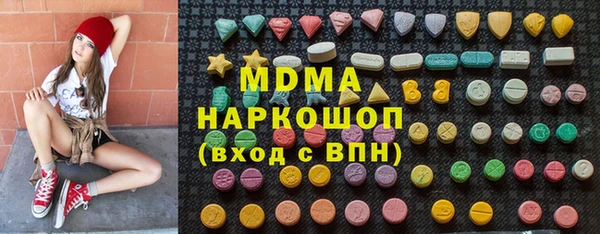 экстази Алексеевка
