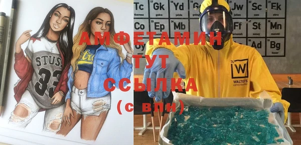 экстази Алексеевка