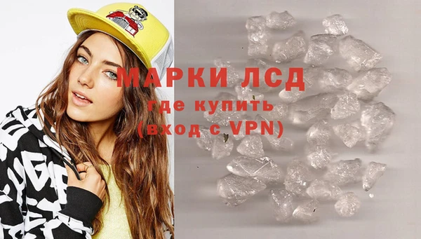 синтетический гашиш Приозерск