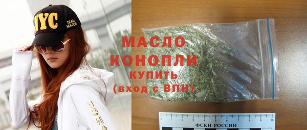 молекула духа Абаза