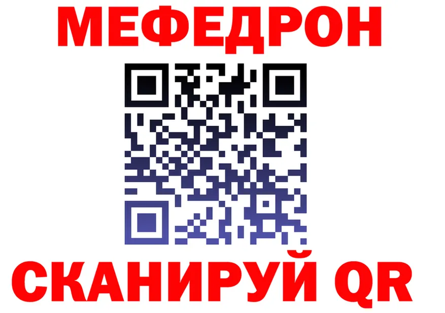 Меф VHQ tor это kraken Дрезна