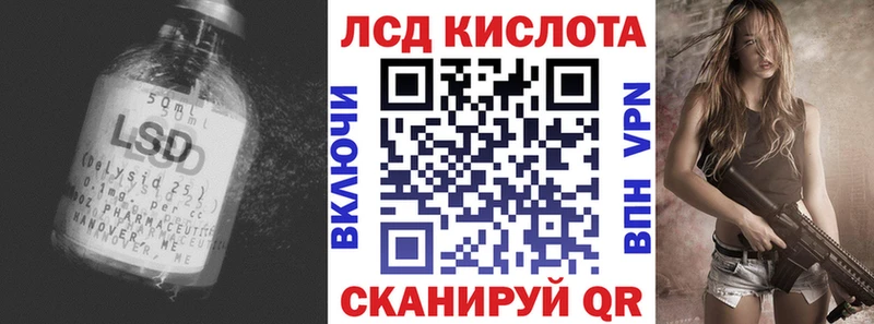 мега как войти  Дрезна  ЛСД экстази кислота  закладки 