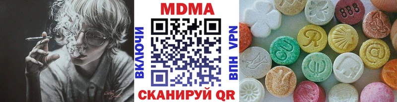 MDMA VHQ  Дрезна 