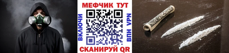 Меф кристаллы  МЕГА рабочий сайт  Дрезна  наркошоп 