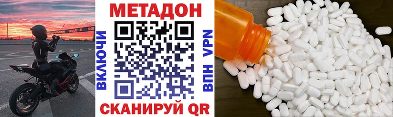 дарк нет телеграм  Дрезна  Метадон methadone 