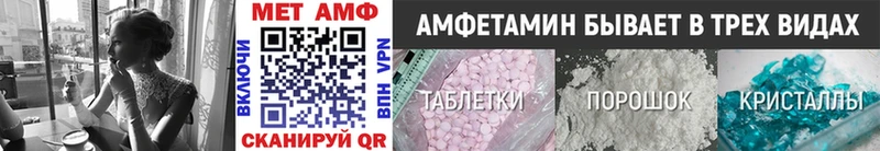 Метамфетамин винт  Дрезна 
