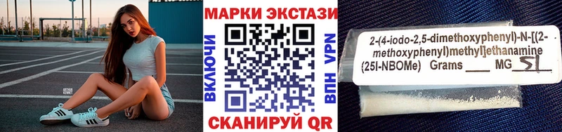 Наркотические марки 1,8мг  гидра ссылки  Дрезна 