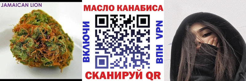 ТГК гашишное масло  Дрезна 
